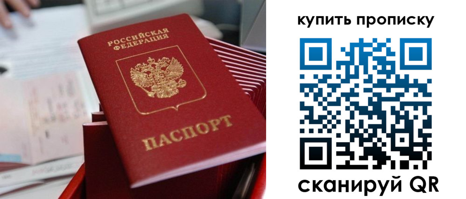 временная регистрация законно в Юрьев-Польском