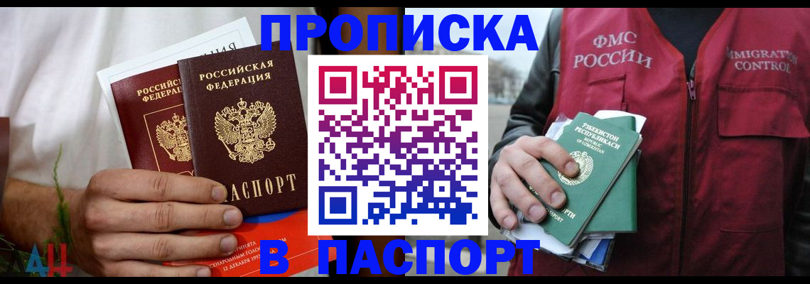 найти адрес прописки в Юрьев-Польском