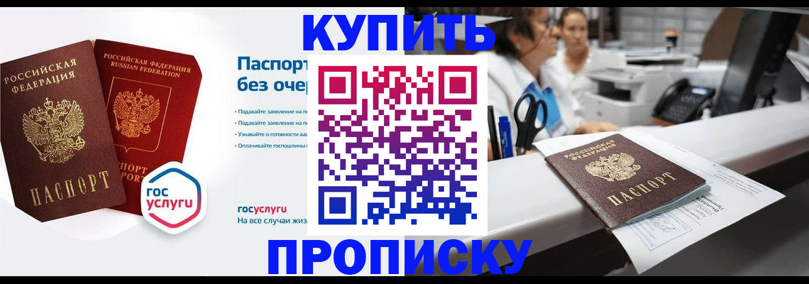 временная регистрация адрес в Юрьев-Польском