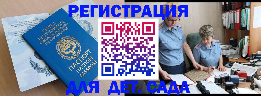 прописка законно в Юрьев-Польском