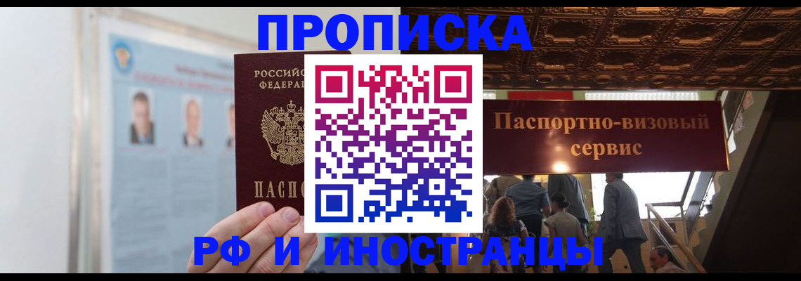 временная регистрация в Юрьев-Польском