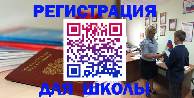 временная регистрация собственник в Юрьев-Польском